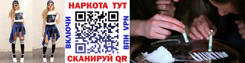 Купить наркотики цена Маркс Конопля  Кокаин  A-PVP  Мефедрон  ГАШИШ 