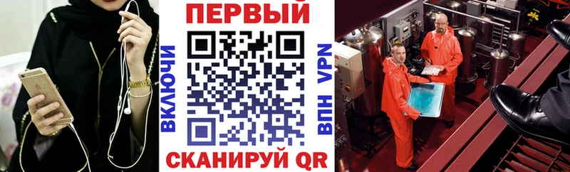 АМФ Розовый  shop как зайти  Маркс 