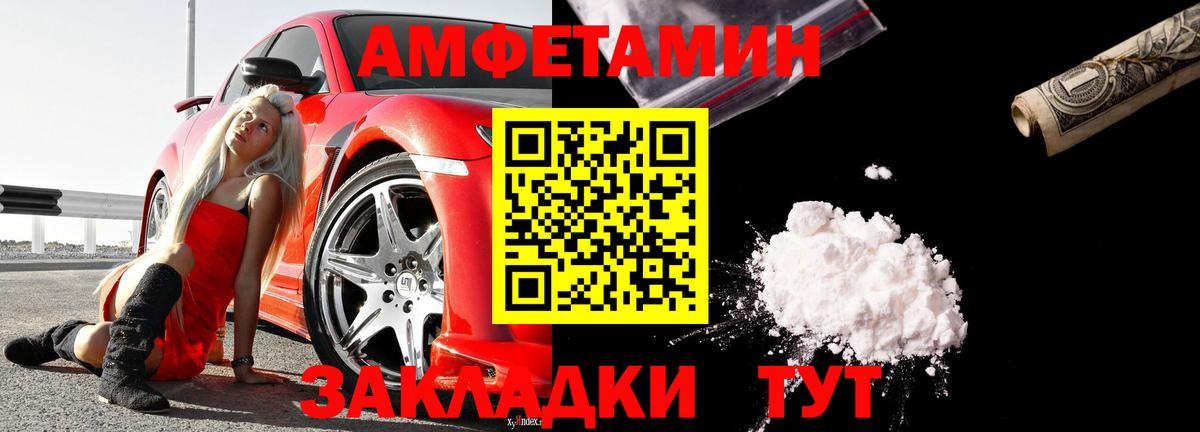 Маркс  АМФЕТАМИН  Вход с VPN  АМФЕТАМИН 98% 
