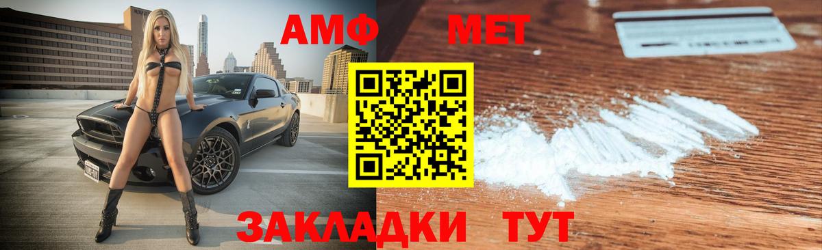 Амфетамин 97% Маркс