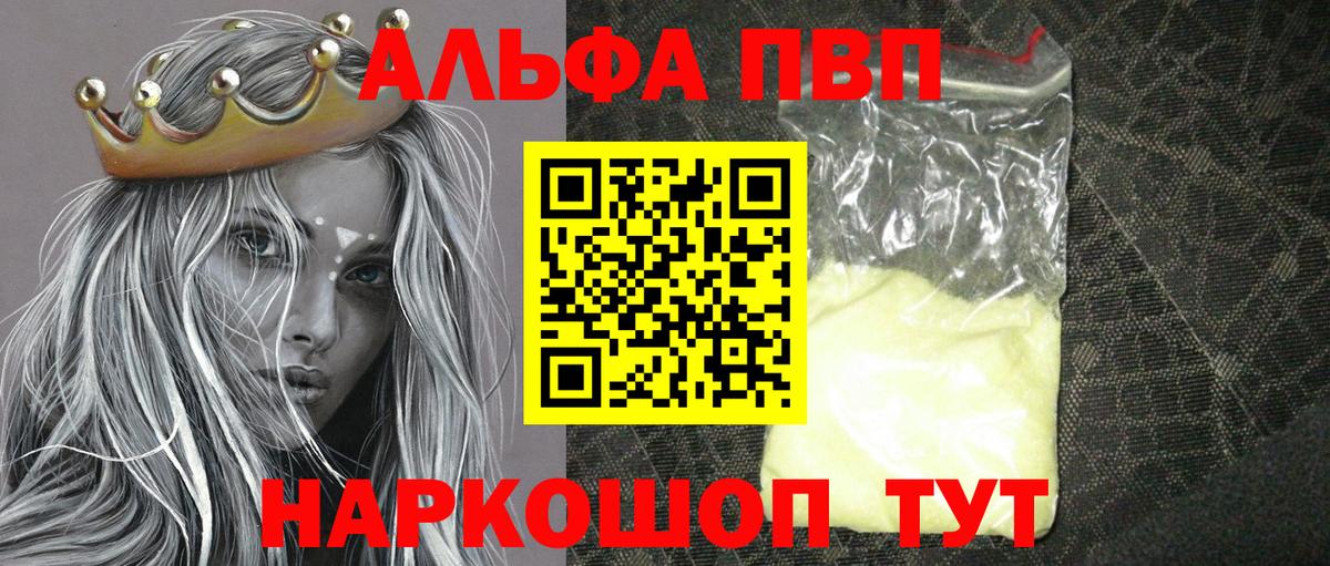 Alfa_PVP крисы CK Маркс