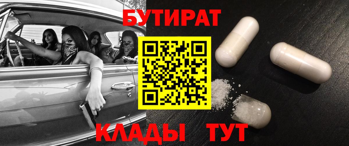 Маркс  БУТИРАТ оксана  Вход с VPN 
