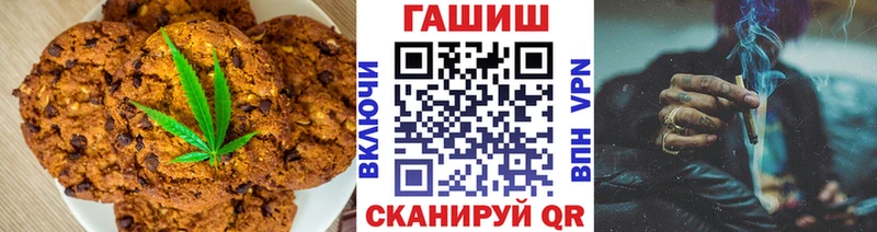 ОМГ ОМГ зеркало  купить   сайты даркнета как зайти  Canna-Cookies марихуана  Маркс 