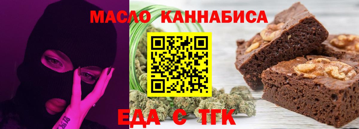 Маркс  Canna-Cookies конопля  Вход с VPN 
