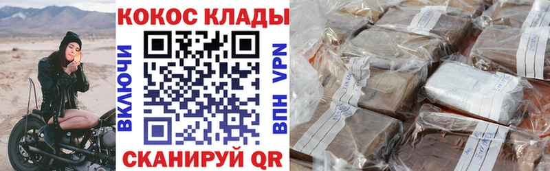 купить наркотик  Маркс  КОКАИН Боливия 