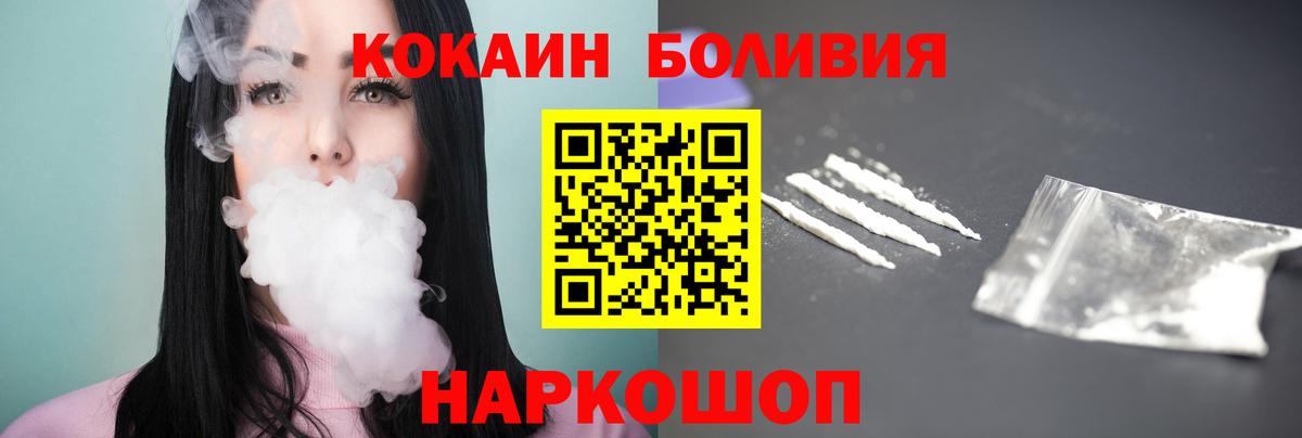 КОКАИН FishScale Маркс