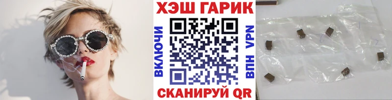 где продают наркотики  Маркс  Гашиш хэш 