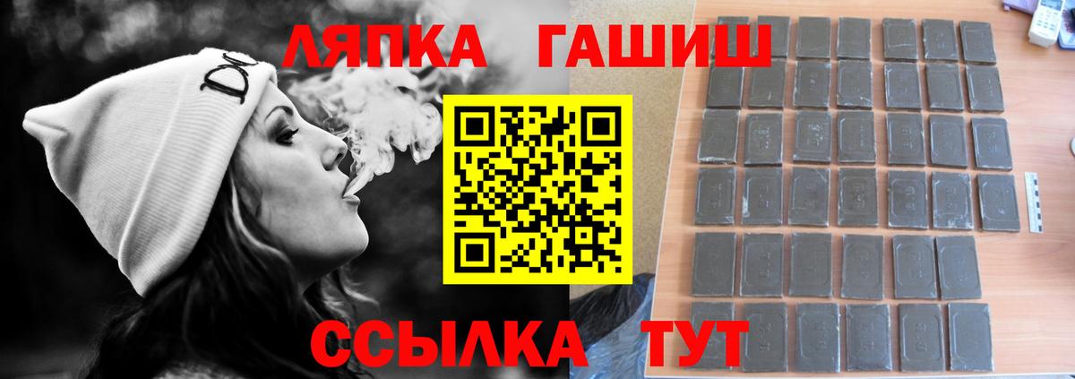 Маркс  Гашиш 40% ТГК  Гашиш  ГАШИШ VHQ  Вход с VPN 