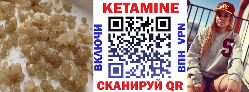Кетамин ketamine  OMG вход  Маркс 