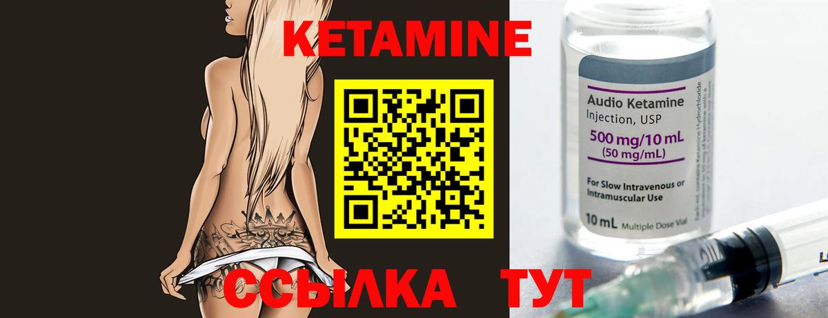 Маркс  omg ссылки  КЕТАМИН ketamine  Вход с VPN  Кетамин ketamine 