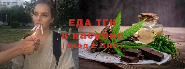 герыч Гусь-Хрустальный