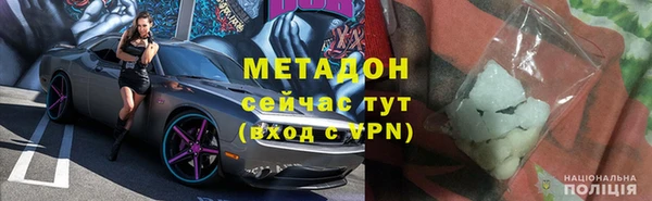 первитин Гусиноозёрск