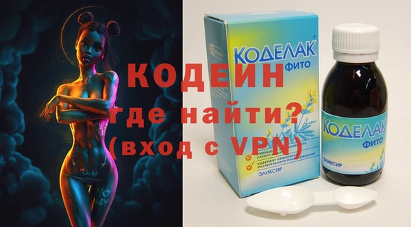 герыч Гусь-Хрустальный