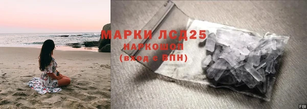 герыч Гусь-Хрустальный