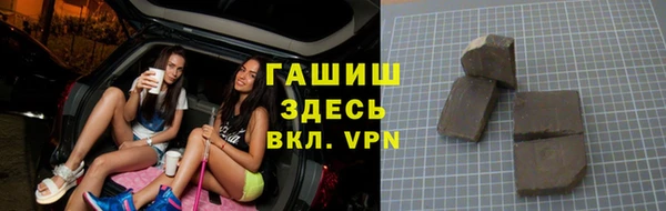 герыч Гусь-Хрустальный