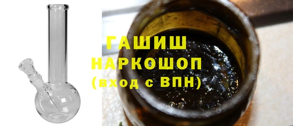 герыч Гусь-Хрустальный