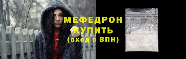 первитин Гусиноозёрск