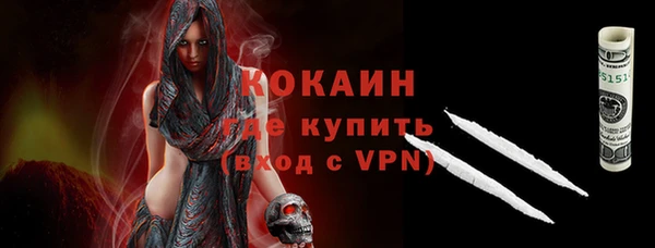 герыч Гусь-Хрустальный
