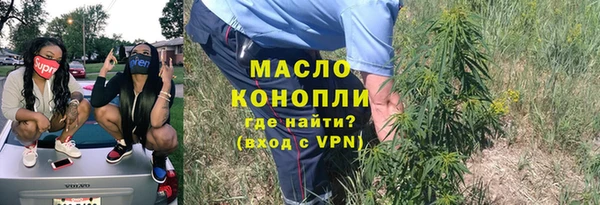 первитин Гусиноозёрск