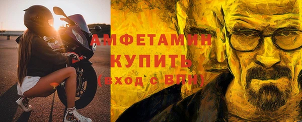 первитин Гусиноозёрск