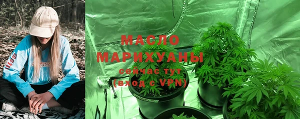 первитин Гусиноозёрск