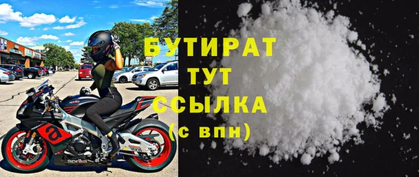 первитин Гусиноозёрск