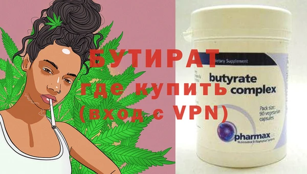 стаф Дмитровск