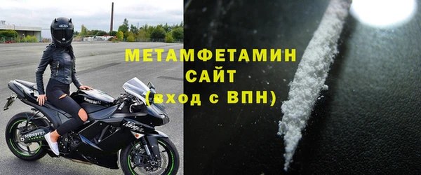 герыч Гусь-Хрустальный