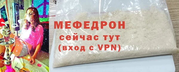 соль курить ск Горняк