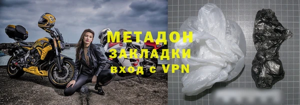 первитин Гусиноозёрск