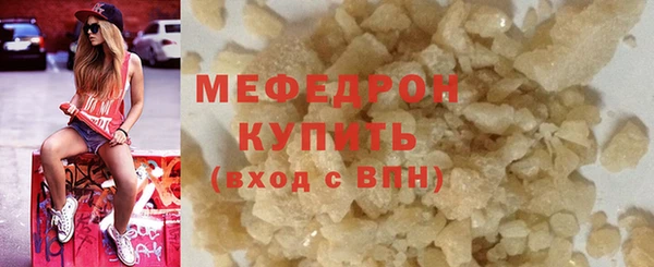 первитин Гусиноозёрск