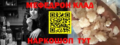 амфетамин Ликино-Дулёво