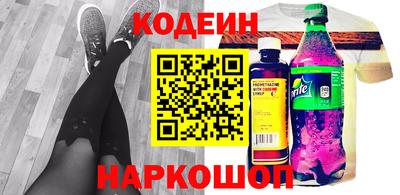 амфетамин Ликино-Дулёво