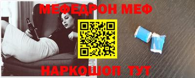 бутират Лесосибирск
