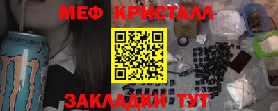 мефедрон мука Ливны