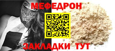 амфетамин Ликино-Дулёво