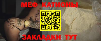 мефедрон мука Ливны