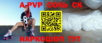 амфетамин Ликино-Дулёво