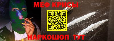 бутират Лесосибирск