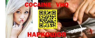 мефедрон мука Ливны