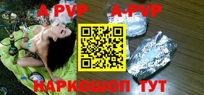 мефедрон мука Ливны