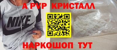 бутират Лесосибирск