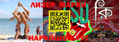 мефедрон мука Ливны