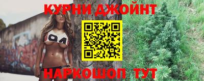 бутират Лесосибирск