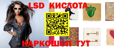 бутират Лесосибирск