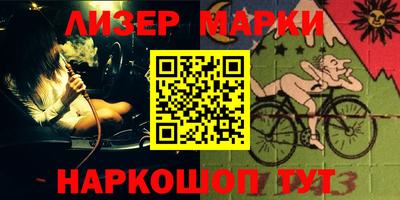 бутират Лесосибирск