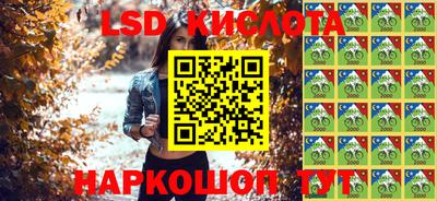 мефедрон мука Ливны