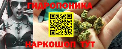 бутират Лесосибирск
