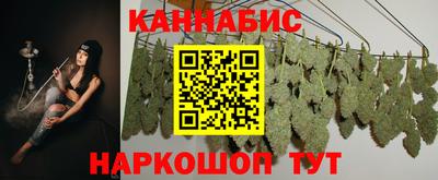бутират Лесосибирск