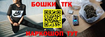 бутират Лесосибирск